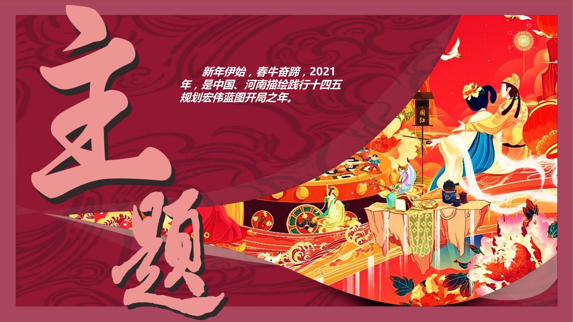 绿潮影业主办“数字时代文化创新”行业论坛